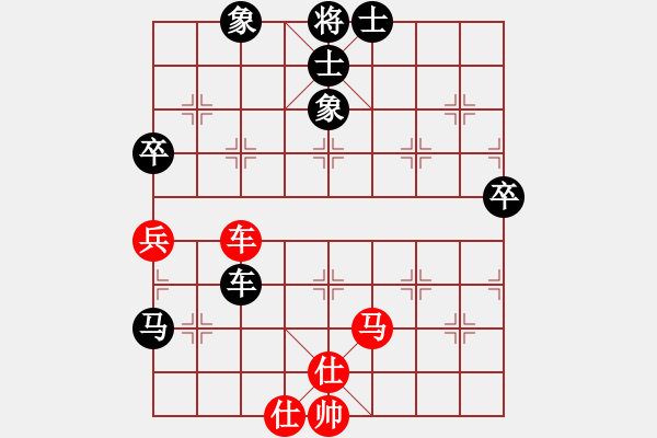 象棋棋谱图片：徐超 先和 汪洋 - 步数：80 