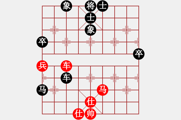 象棋棋譜圖片：徐超 先和 汪洋 - 步數(shù)：80 