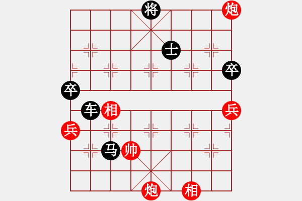 象棋棋譜圖片：負(fù)分太后 魚[紅] -VS- 三老怪[黑]（2） - 步數(shù)：120 