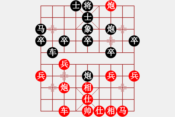 象棋棋譜圖片：負(fù)分太后 魚[紅] -VS- 三老怪[黑]（2） - 步數(shù)：30 