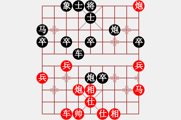 象棋棋譜圖片：負(fù)分太后 魚[紅] -VS- 三老怪[黑]（2） - 步數(shù)：40 