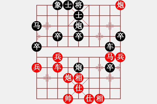 象棋棋譜圖片：負(fù)分太后 魚[紅] -VS- 三老怪[黑]（2） - 步數(shù)：50 