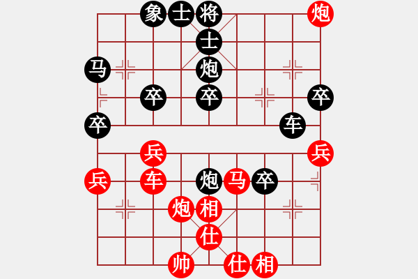 象棋棋譜圖片：負(fù)分太后 魚[紅] -VS- 三老怪[黑]（2） - 步數(shù)：60 