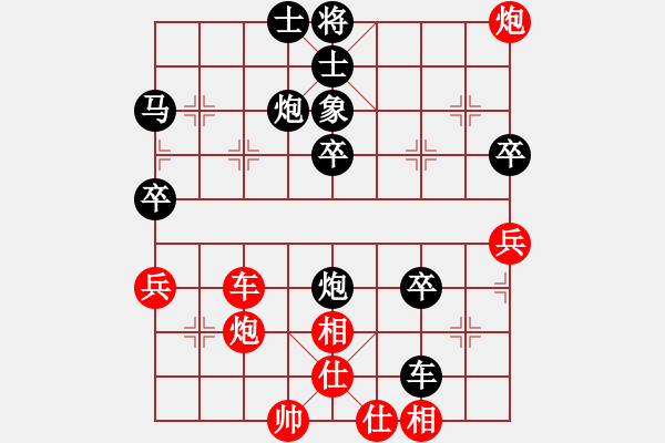 象棋棋譜圖片：負(fù)分太后 魚[紅] -VS- 三老怪[黑]（2） - 步數(shù)：70 