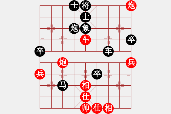 象棋棋譜圖片：負(fù)分太后 魚[紅] -VS- 三老怪[黑]（2） - 步數(shù)：80 