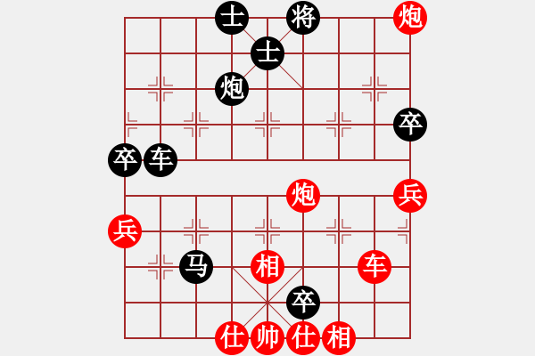 象棋棋譜圖片：負(fù)分太后 魚[紅] -VS- 三老怪[黑]（2） - 步數(shù)：90 