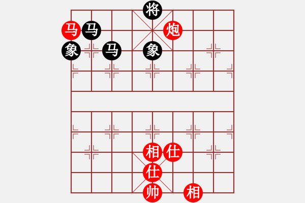 象棋棋譜圖片：逍遙棋隱(天罡)-和-新算法天機(北斗) - 步數(shù)：180 