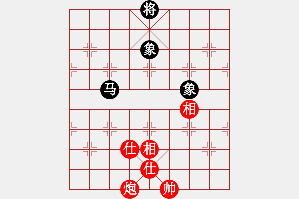 象棋棋譜圖片：逍遙棋隱(天罡)-和-新算法天機(北斗) - 步數(shù)：220 