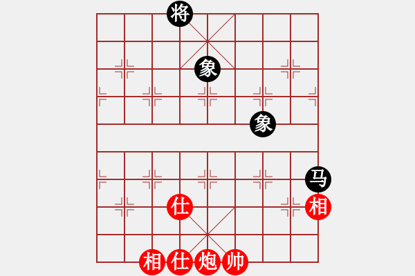 象棋棋譜圖片：逍遙棋隱(天罡)-和-新算法天機(北斗) - 步數(shù)：250 