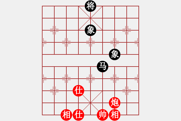 象棋棋譜圖片：逍遙棋隱(天罡)-和-新算法天機(北斗) - 步數(shù)：260 