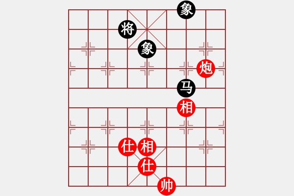 象棋棋譜圖片：逍遙棋隱(天罡)-和-新算法天機(北斗) - 步數(shù)：280 