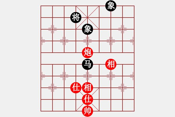 象棋棋譜圖片：逍遙棋隱(天罡)-和-新算法天機(北斗) - 步數(shù)：290 