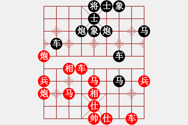 象棋棋譜圖片：逍遙棋隱(天罡)-和-新算法天機(北斗) - 步數(shù)：40 