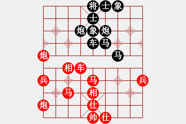 象棋棋譜圖片：逍遙棋隱(天罡)-和-新算法天機(北斗) - 步數(shù)：50 