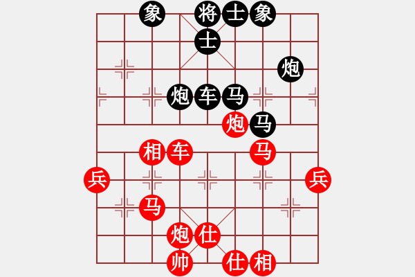 象棋棋譜圖片：逍遙棋隱(天罡)-和-新算法天機(北斗) - 步數(shù)：60 