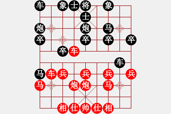 象棋棋譜圖片：芬蘭二隊(duì) 嚴(yán)安慶 勝 芬蘭一隊(duì) 陀尤卡 - 步數(shù)：20 