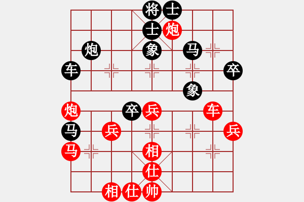 象棋棋譜圖片：yaaozhiyangji f421 - 步數(shù)：50 