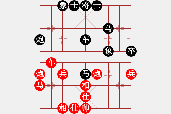 象棋棋譜圖片：yaaozhiyangji f421 - 步數(shù)：70 