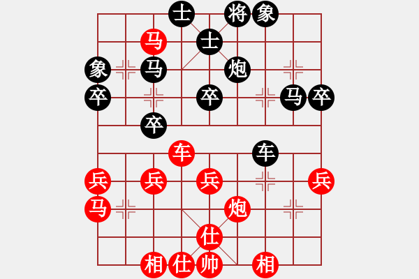 象棋棋谱图片：陈青婷 先胜 刘祎祺 - 步数：45 