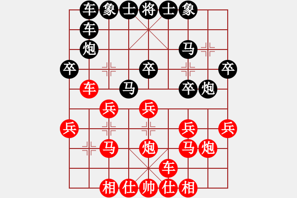 象棋棋譜圖片：鄂州范生望(7段)-和-萬里飛霜(5段) - 步數：20 