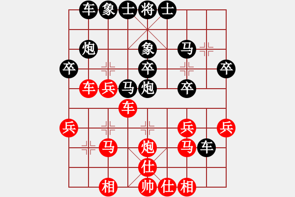 象棋棋譜圖片：鄂州范生望(7段)-和-萬里飛霜(5段) - 步數：30 