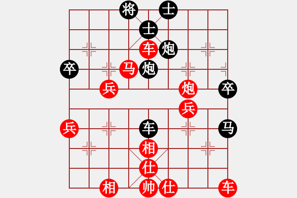 象棋棋譜圖片：灑心中[紅] -VS- 緣來是你[黑] - 步數(shù)：50 