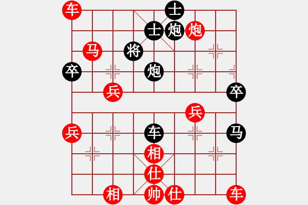 象棋棋譜圖片：灑心中[紅] -VS- 緣來是你[黑] - 步數(shù)：60 