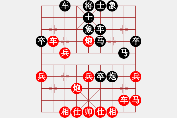 象棋棋譜圖片：20170713-1林楠先負(fù)阮黃林 - 步數(shù)：50 