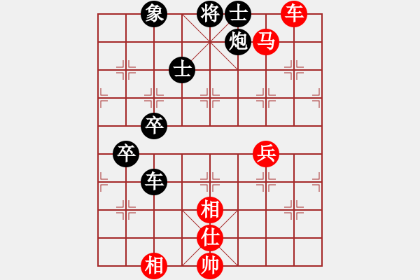 象棋棋譜圖片：靈惜小箭庫(kù)(風(fēng)魔)-和-雙核天龍庫(kù)(天罡) - 步數(shù)：110 