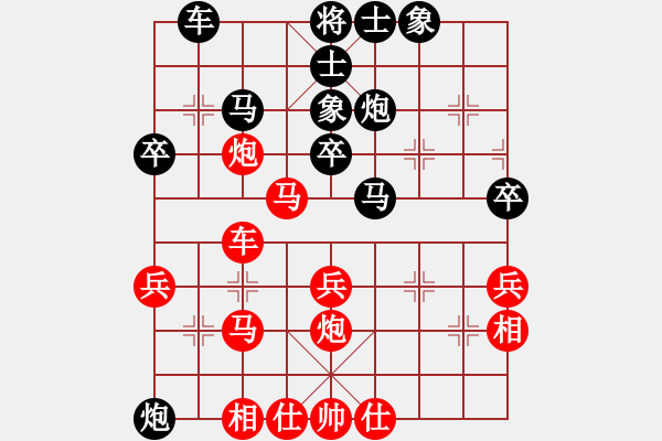 象棋棋譜圖片：郭獻強先勝李邯生.pgn - 步數(shù)：40 