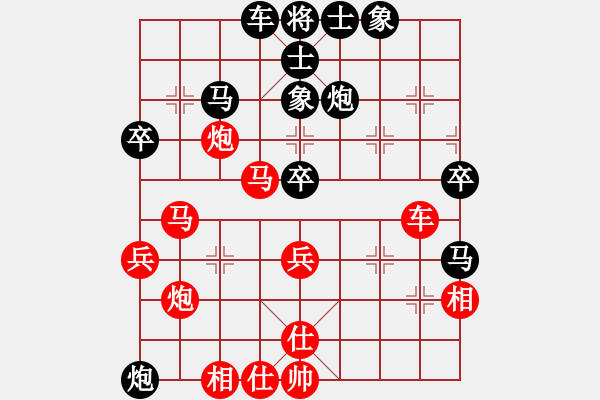 象棋棋譜圖片：郭獻強先勝李邯生.pgn - 步數(shù)：50 