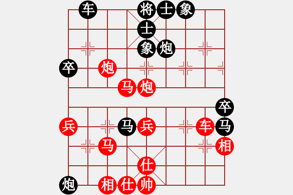 象棋棋譜圖片：郭獻強先勝李邯生.pgn - 步數(shù)：60 