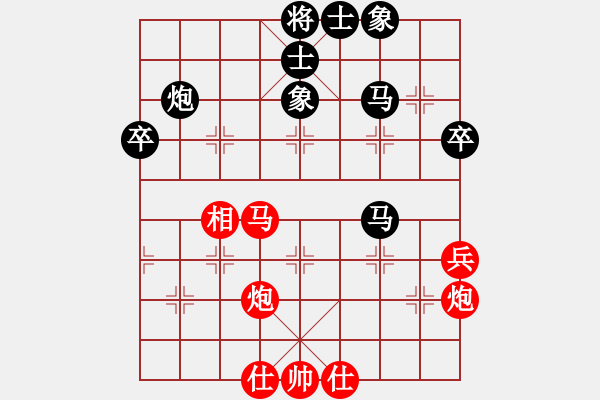 象棋棋譜圖片：香港 張碧華 負 香港 楊保良 - 步數(shù)：50 