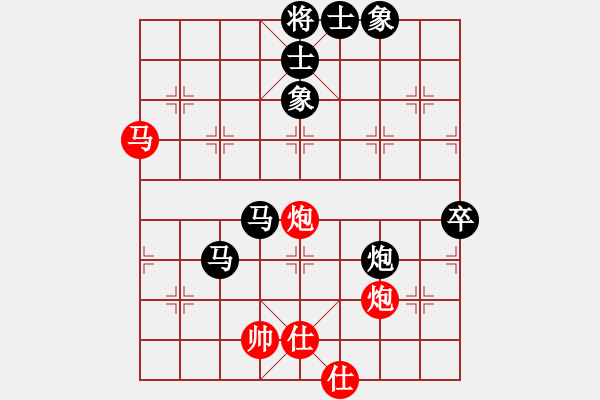 象棋棋譜圖片：香港 張碧華 負 香港 楊保良 - 步數(shù)：92 