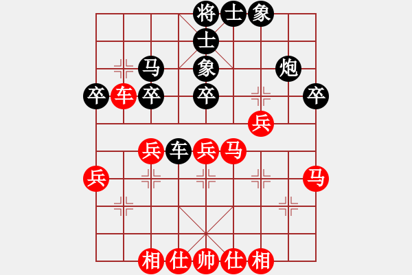 象棋棋譜圖片：JJD五六炮進七兵正馬左直車對屏風馬挺7卒右炮過河打壓馬 - 步數(shù)：40 