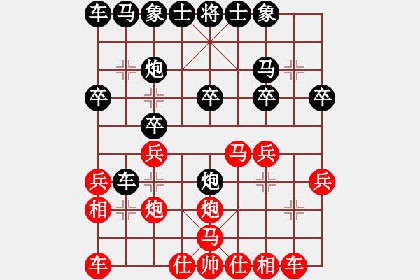 象棋棋譜圖片：sp - 步數(shù)：20 