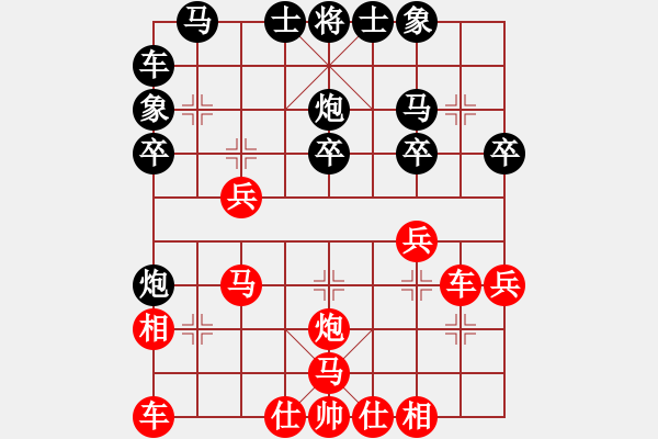 象棋棋譜圖片：sp - 步數(shù)：30 