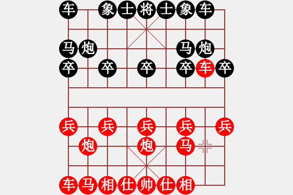 象棋棋譜圖片：薛涵第3-1學(xué)了視頻課程，怎么鞏固 4，跳右邊馬 - 步數(shù)：7 