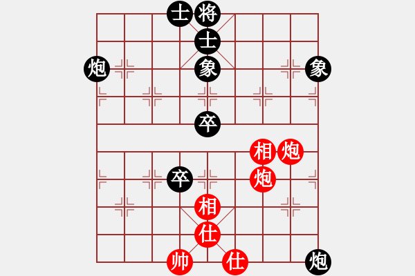 象棋棋譜圖片：百花-桃花島主VS百花帥得被鬼殺(2014-06-27) - 步數(shù)：100 