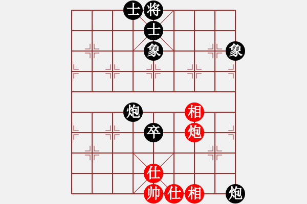 象棋棋譜圖片：百花-桃花島主VS百花帥得被鬼殺(2014-06-27) - 步數(shù)：110 