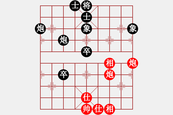 象棋棋譜圖片：百花-桃花島主VS百花帥得被鬼殺(2014-06-27) - 步數(shù)：90 