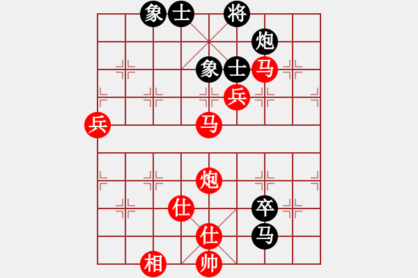 象棋棋譜圖片：Michael0813[紅] -VS- 紅旗手200899[黑] - 步數(shù)：100 