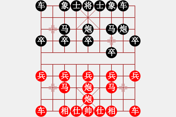 象棋棋譜圖片：人機(jī)仙將 純?nèi)藨?zhàn)華山 和 人機(jī)仙將 至尊四哥 - 步數(shù)：10 