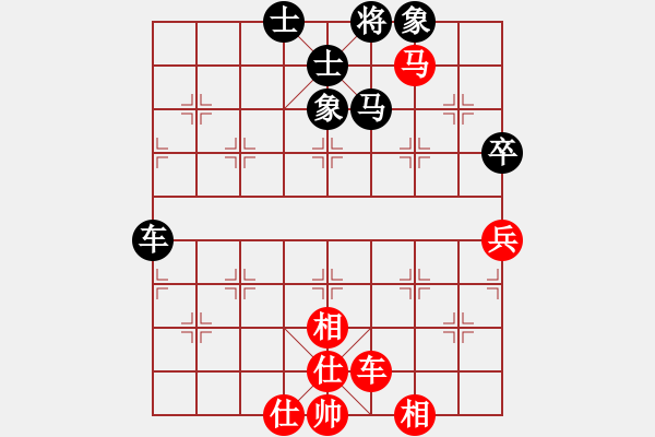 象棋棋譜圖片：人機(jī)仙將 純?nèi)藨?zhàn)華山 和 人機(jī)仙將 至尊四哥 - 步數(shù)：100 