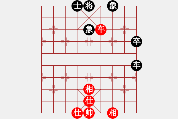 象棋棋譜圖片：人機(jī)仙將 純?nèi)藨?zhàn)華山 和 人機(jī)仙將 至尊四哥 - 步數(shù)：110 