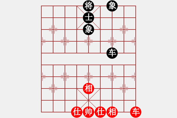 象棋棋譜圖片：人機(jī)仙將 純?nèi)藨?zhàn)華山 和 人機(jī)仙將 至尊四哥 - 步數(shù)：130 