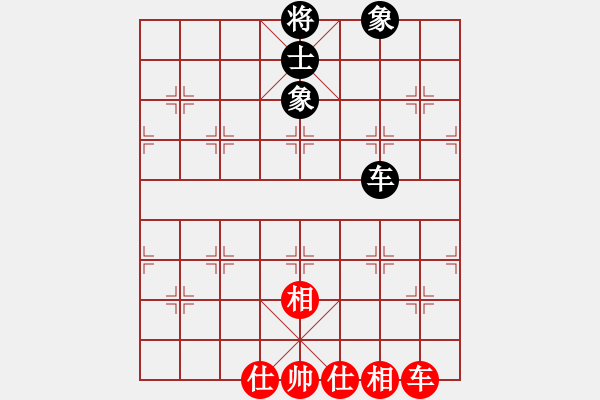 象棋棋譜圖片：人機(jī)仙將 純?nèi)藨?zhàn)華山 和 人機(jī)仙將 至尊四哥 - 步數(shù)：140 