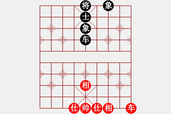 象棋棋譜圖片：人機(jī)仙將 純?nèi)藨?zhàn)華山 和 人機(jī)仙將 至尊四哥 - 步數(shù)：150 