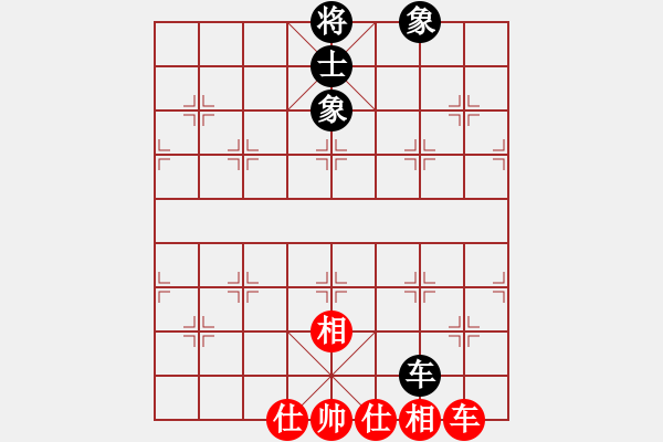 象棋棋譜圖片：人機(jī)仙將 純?nèi)藨?zhàn)華山 和 人機(jī)仙將 至尊四哥 - 步數(shù)：160 