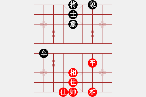 象棋棋譜圖片：人機(jī)仙將 純?nèi)藨?zhàn)華山 和 人機(jī)仙將 至尊四哥 - 步數(shù)：170 